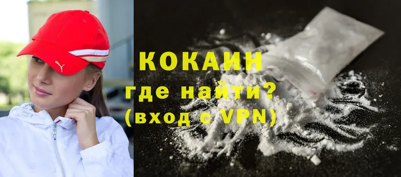 Названия наркотиков Вихоревка MDMA  Каннабис  МЕФ  ГАШИШ  Кокаин  A-PVP 