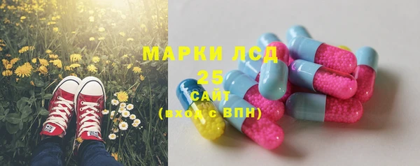 MESCALINE Бугульма