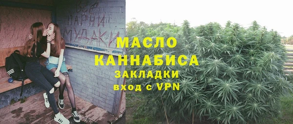 MESCALINE Бугульма