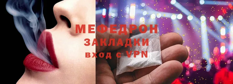 МЕФ 4 MMC  Вихоревка 